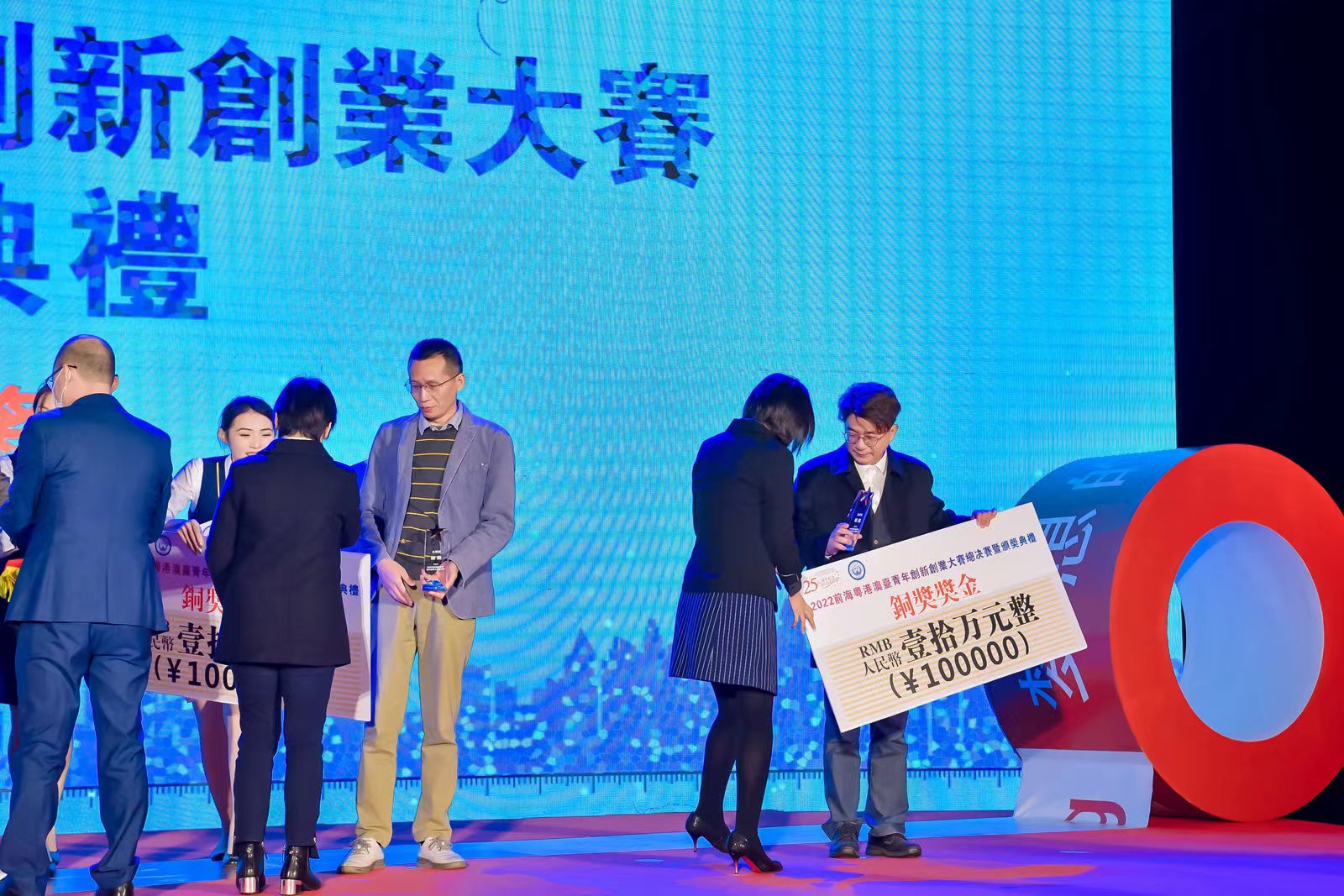 2022前?；浉郯呐_青年創新創業大賽總決賽完美收官，夢啟團隊榮獲企業組銅獎和廣東賽區企業組金獎(圖14)