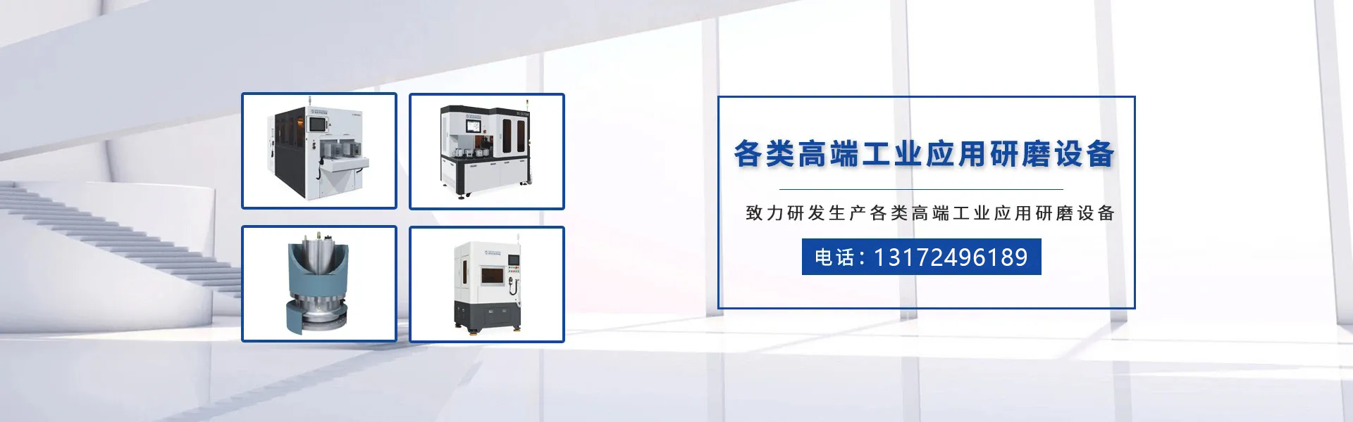 晶圓減薄機廠家